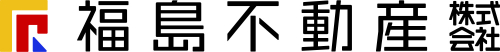 福島不動産株式会社